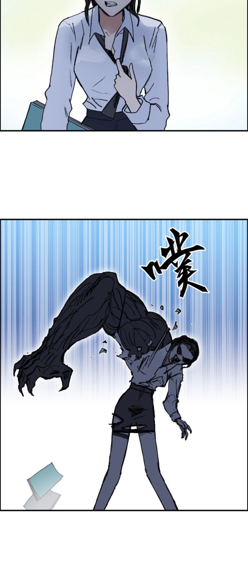 Siêu Năng Lập Phương: Chapter 252