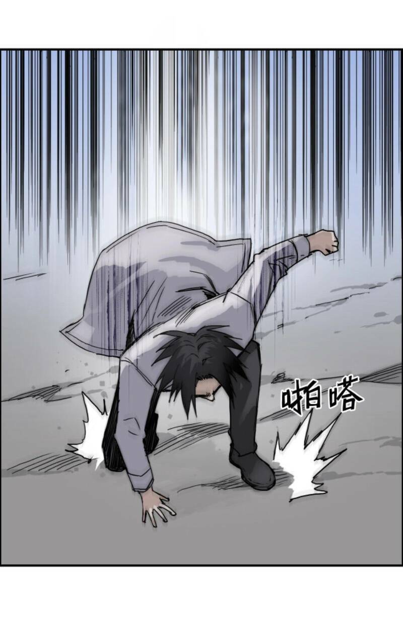 Siêu Năng Lập Phương: Chapter 254