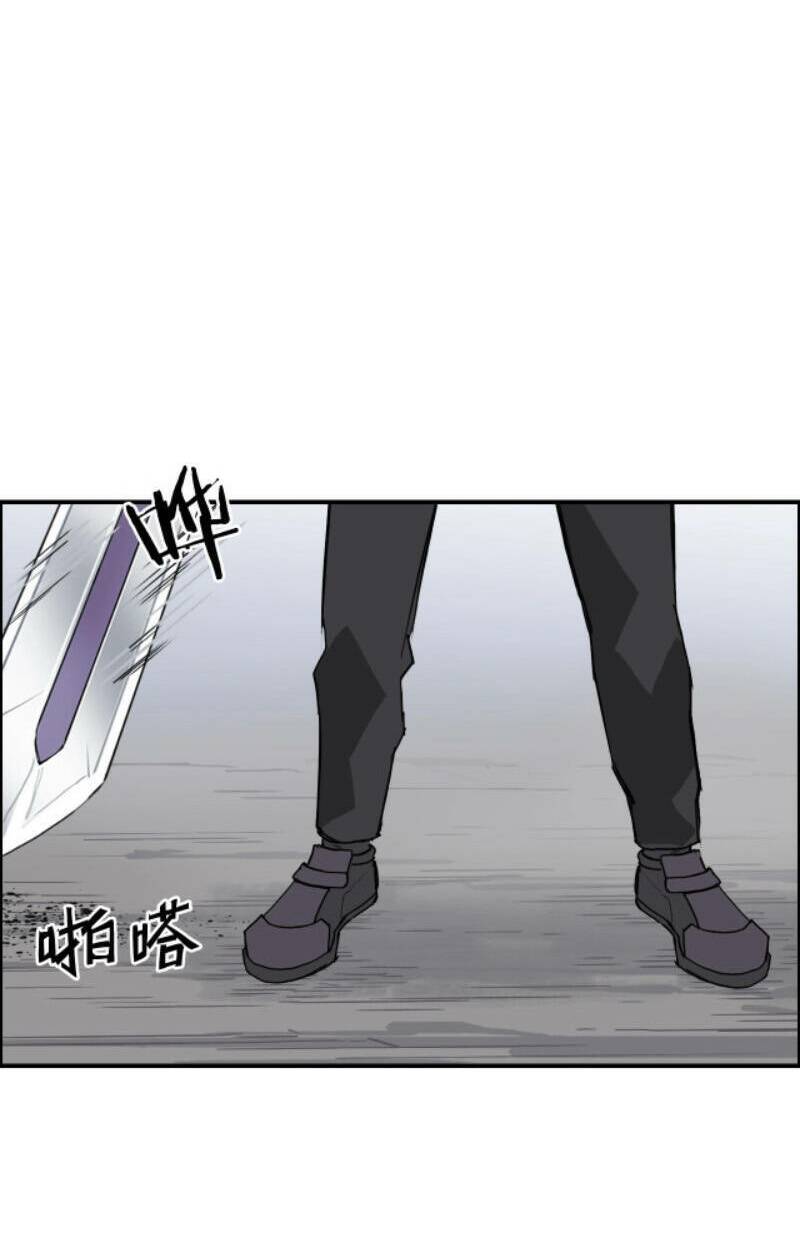 Siêu Năng Lập Phương: Chapter 254