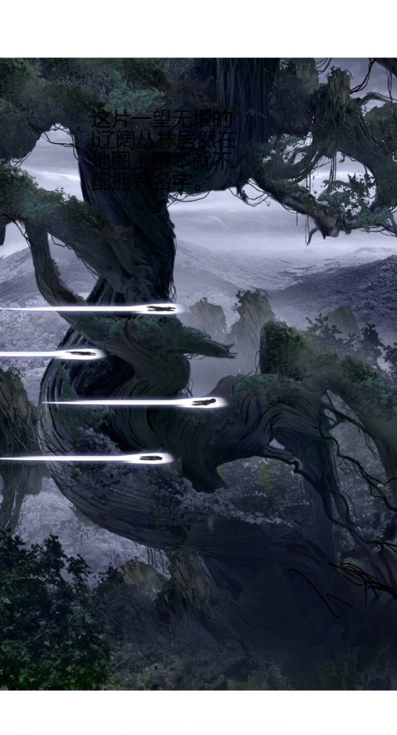 Siêu Năng Lập Phương: Chapter 257