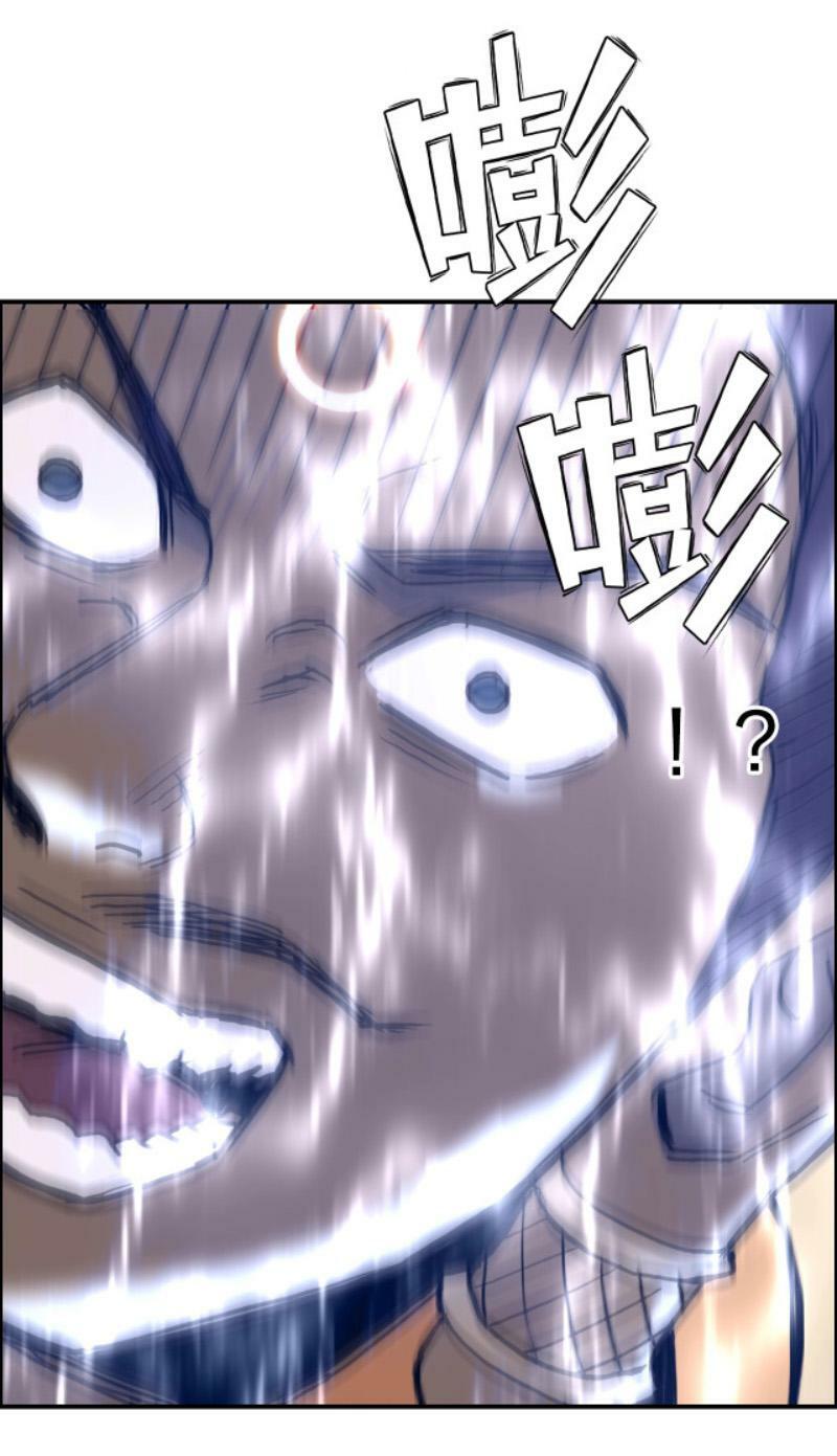 Siêu Năng Lập Phương: Chapter 258