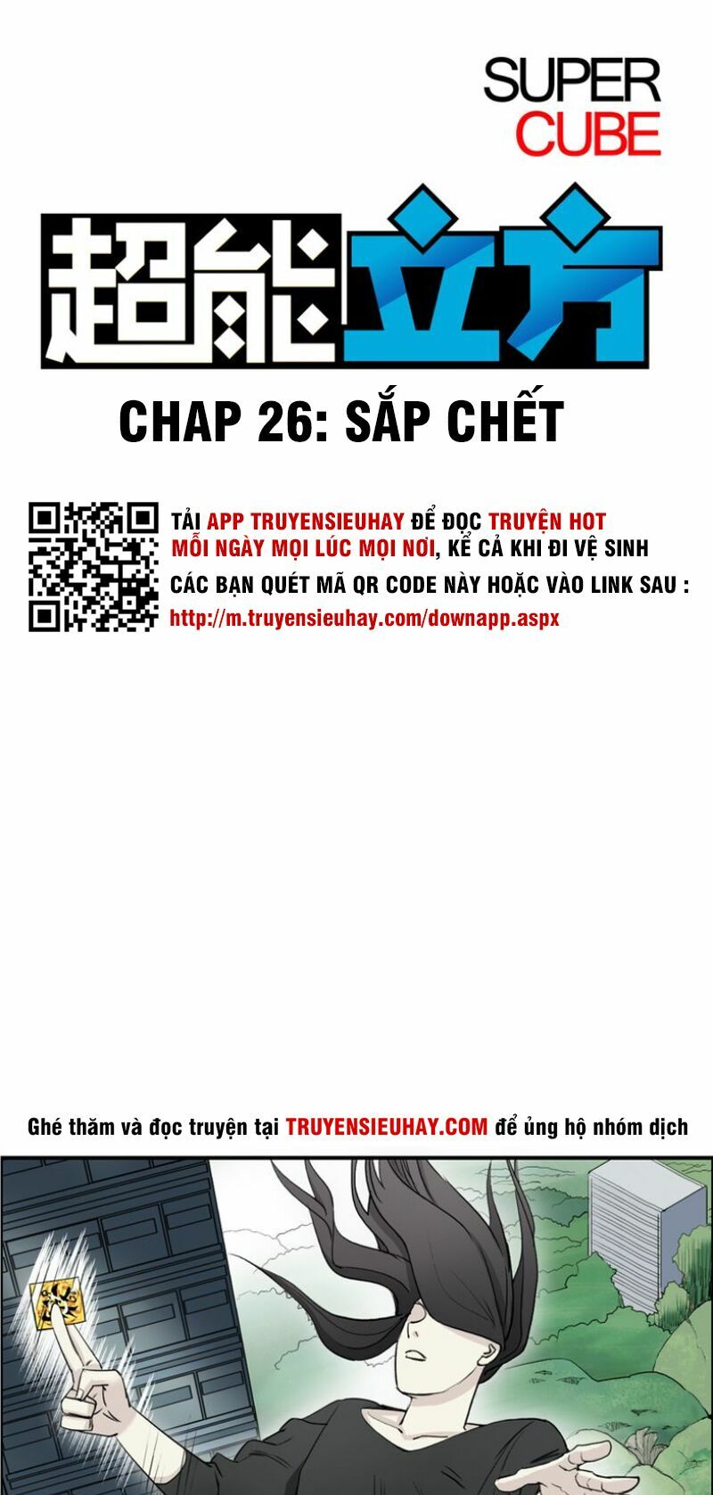 Siêu Năng Lập Phương: Chapter 26