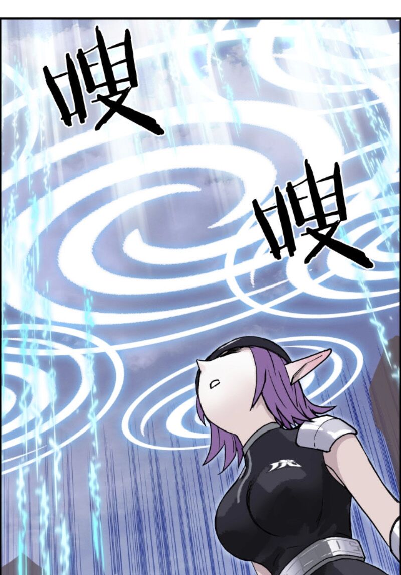 Siêu Năng Lập Phương: Chapter 263