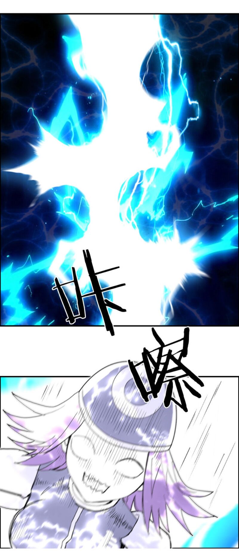 Siêu Năng Lập Phương: Chapter 263