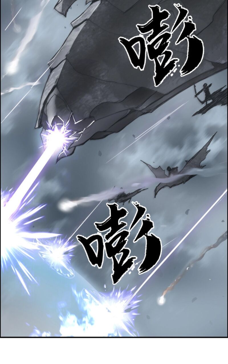 Siêu Năng Lập Phương: Chapter 264