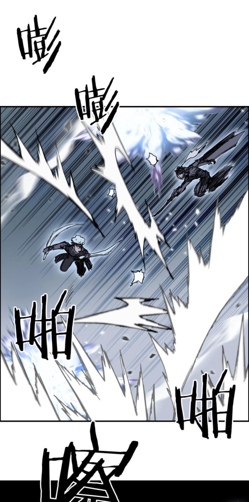Siêu Năng Lập Phương: Chapter 265