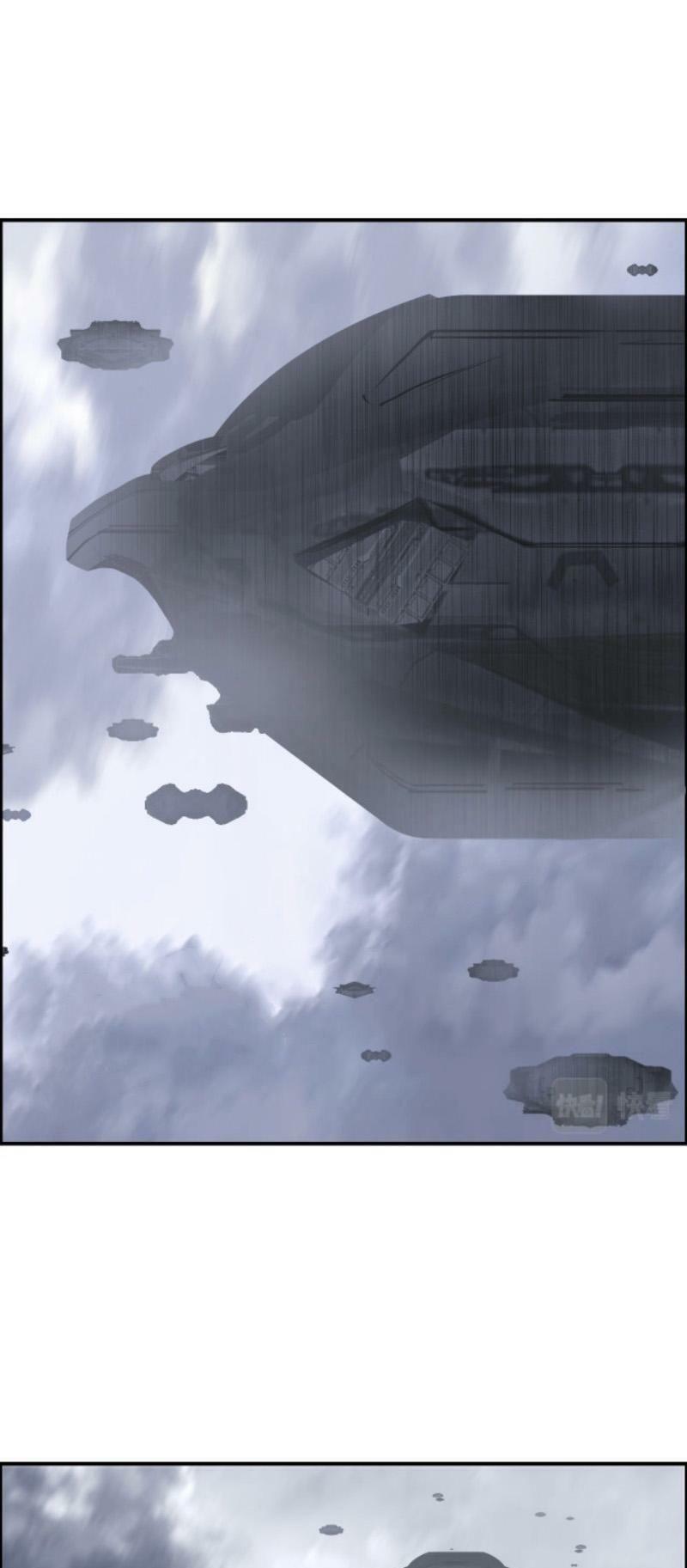 Siêu Năng Lập Phương: Chapter 266