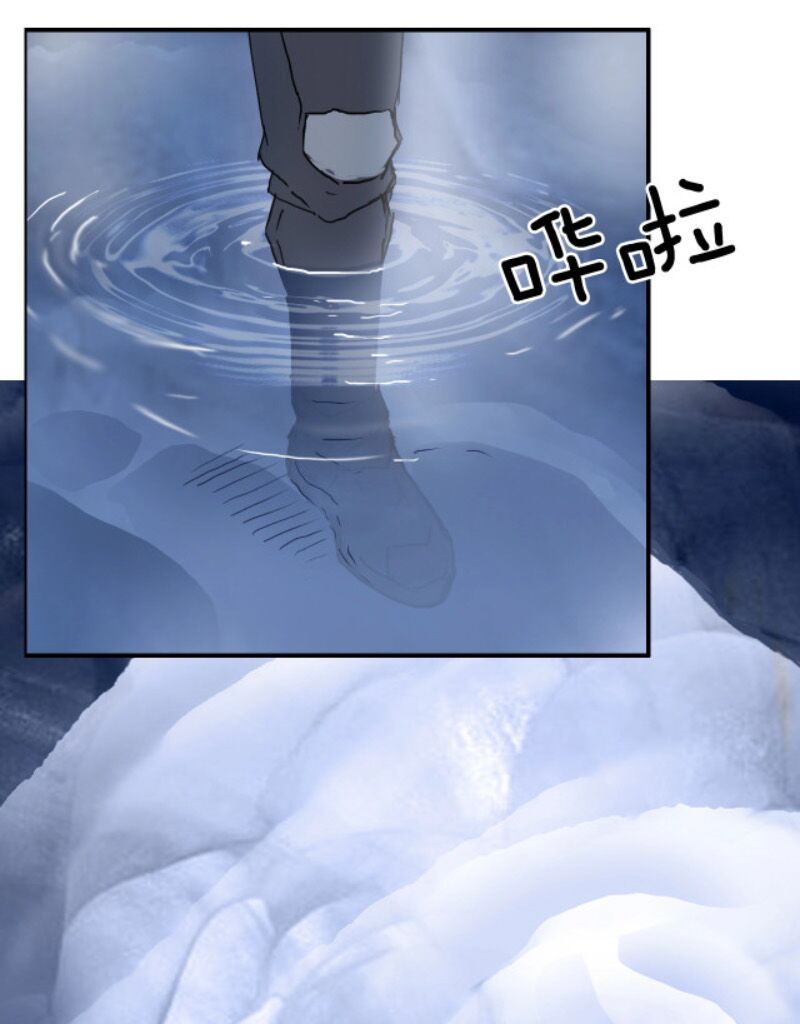 Siêu Năng Lập Phương: Chapter 267
