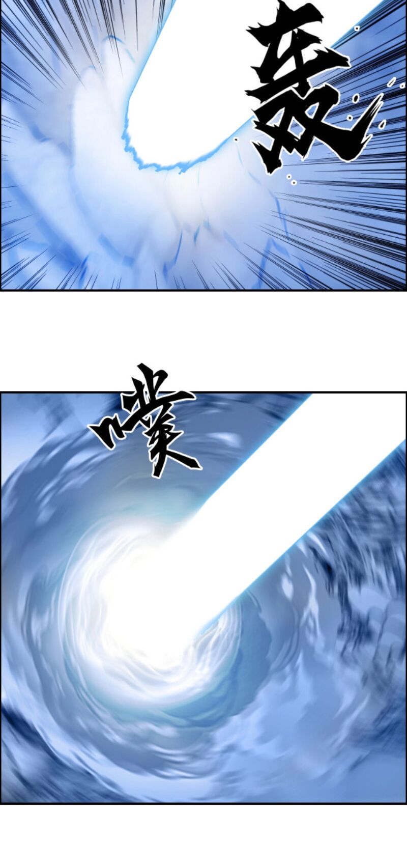 Siêu Năng Lập Phương: Chapter 267