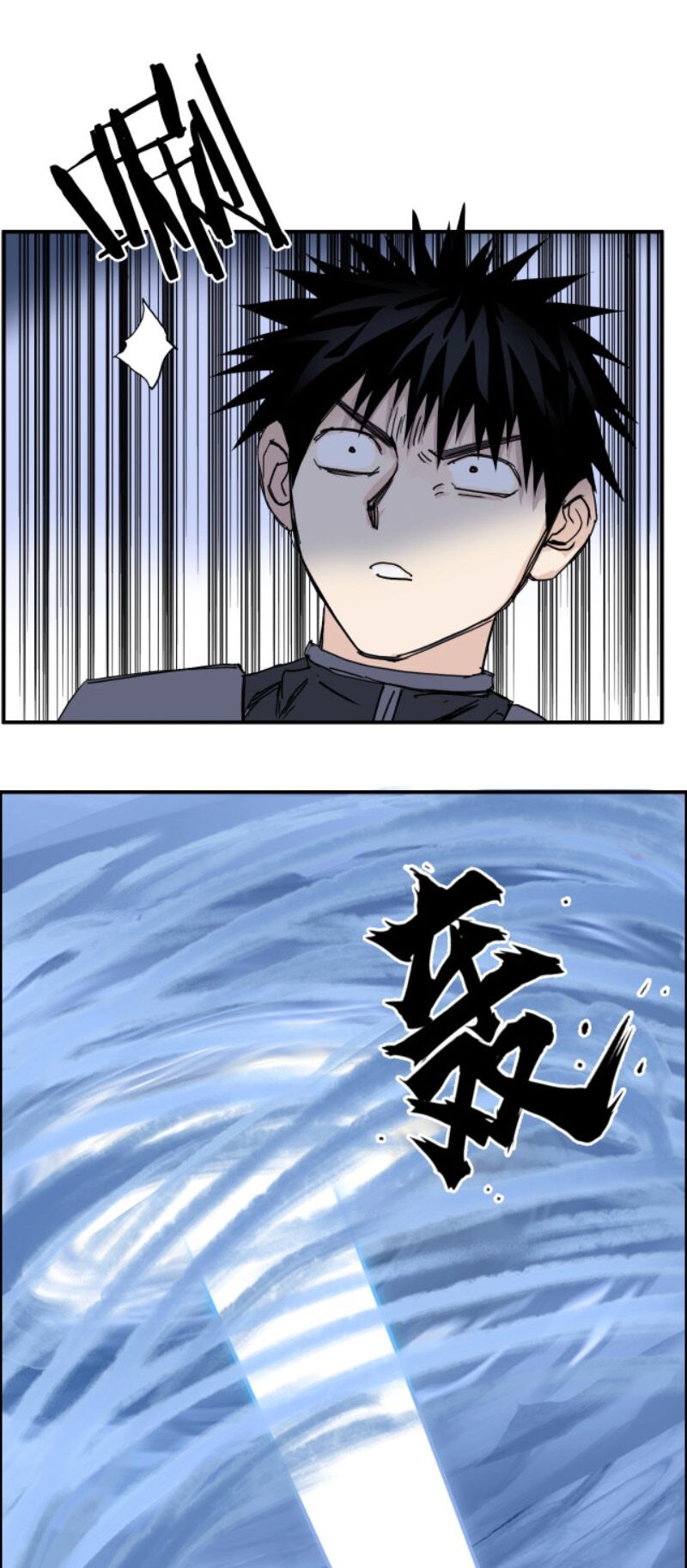 Siêu Năng Lập Phương: Chapter 267