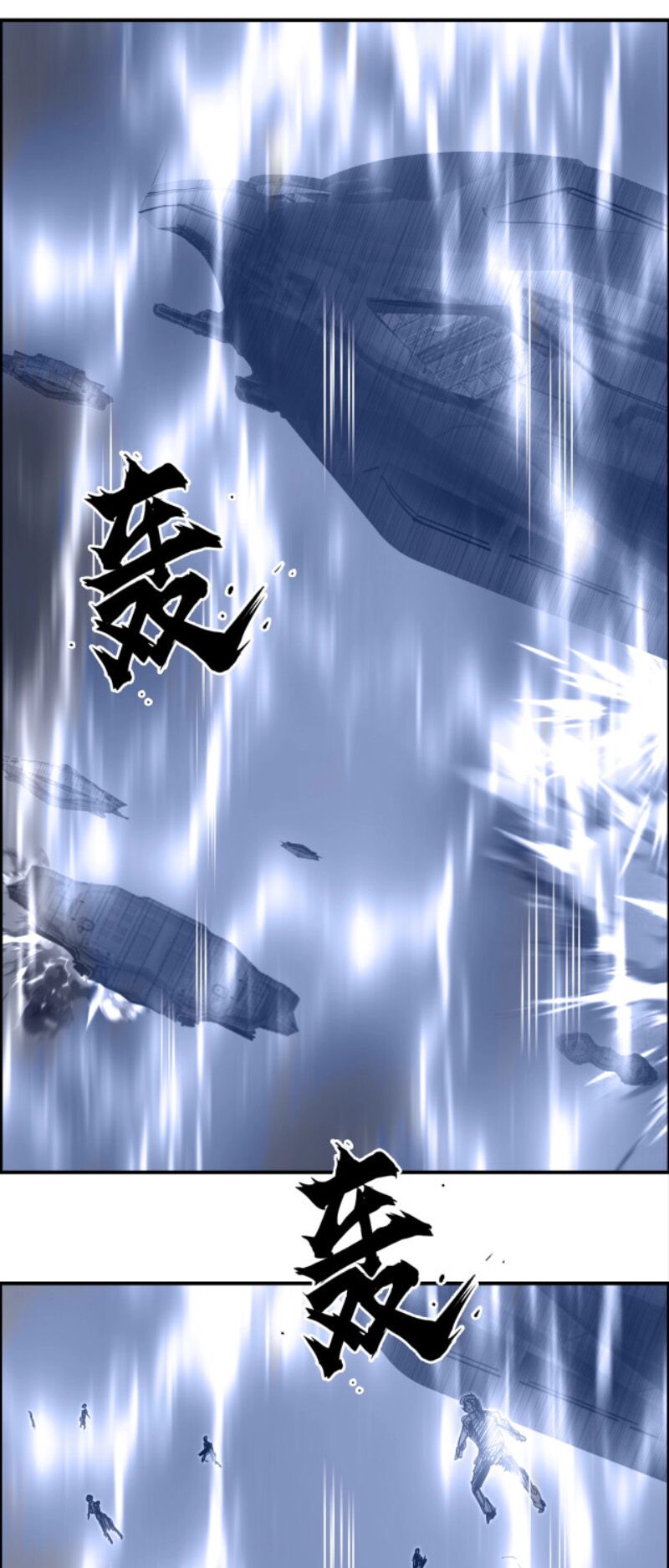 Siêu Năng Lập Phương: Chapter 267