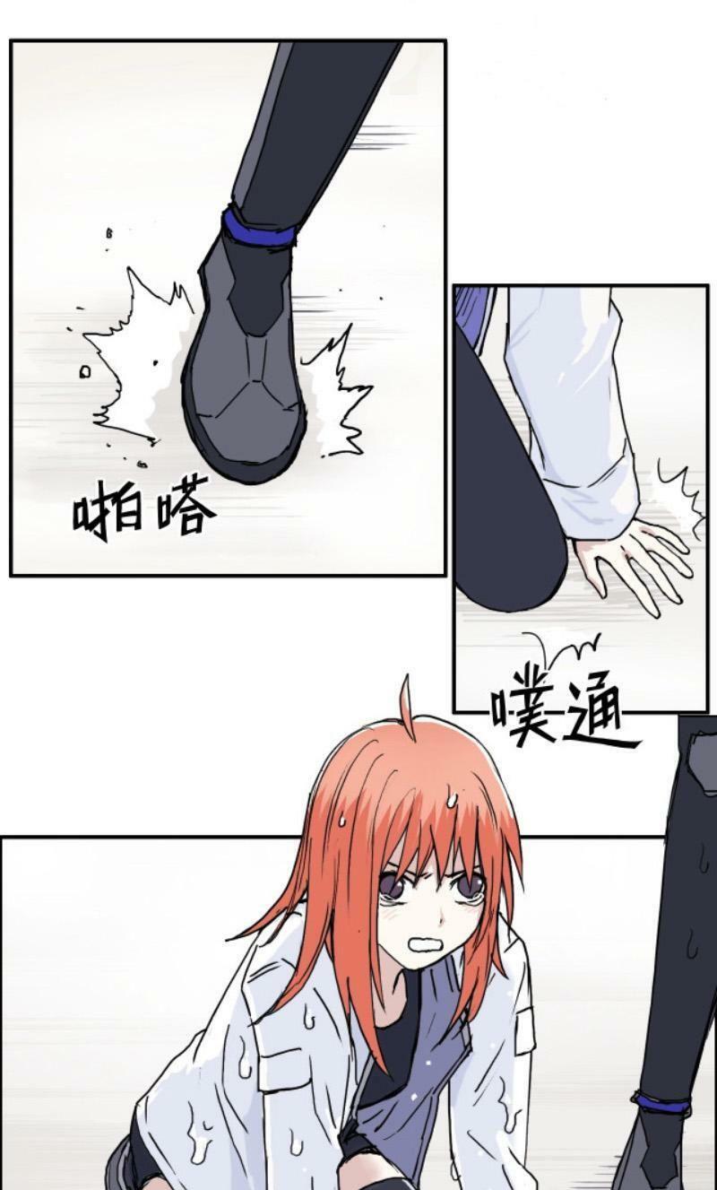 Siêu Năng Lập Phương: Chapter 268