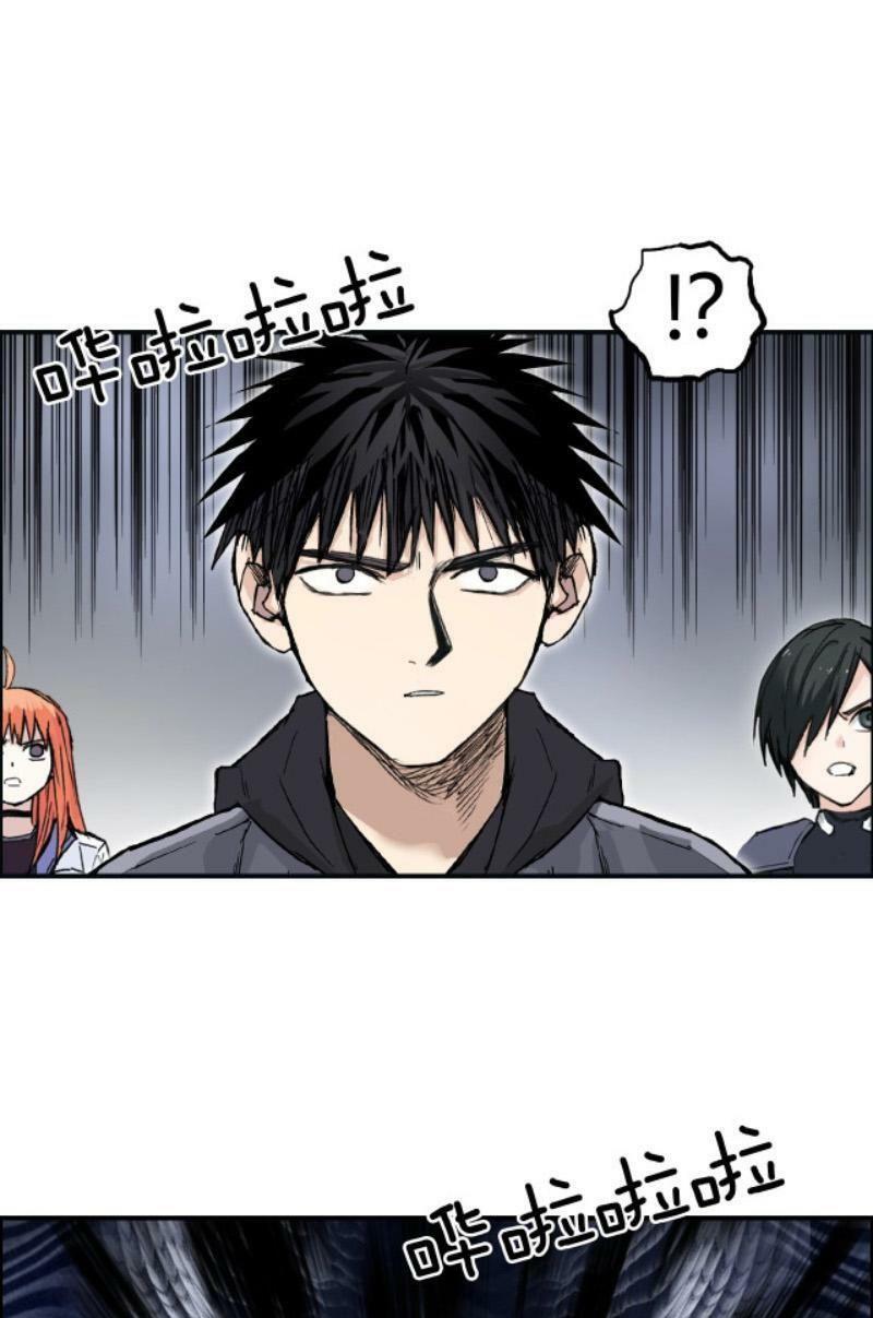 Siêu Năng Lập Phương: Chapter 268