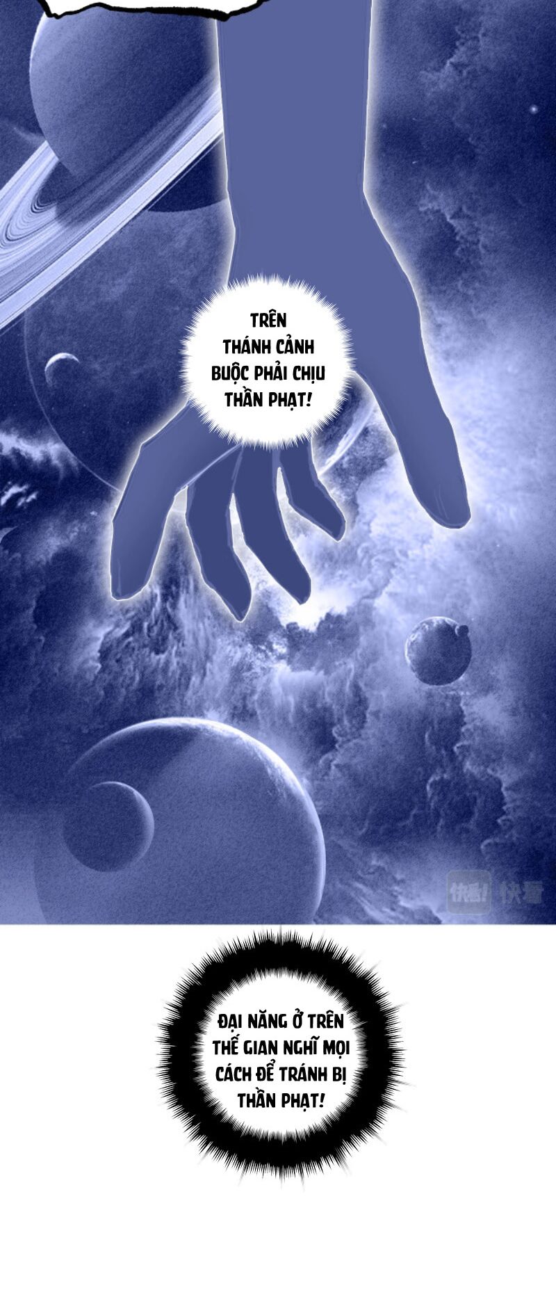 Siêu Năng Lập Phương: Chapter 269