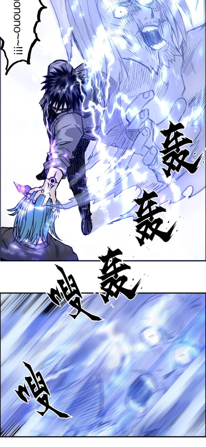 Siêu Năng Lập Phương: Chapter 270