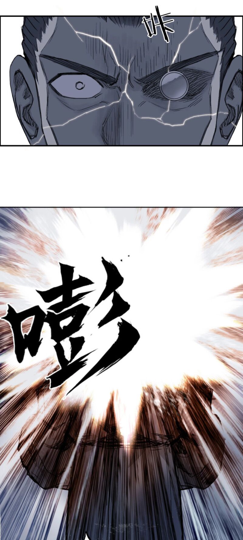 Siêu Năng Lập Phương: Chapter 270