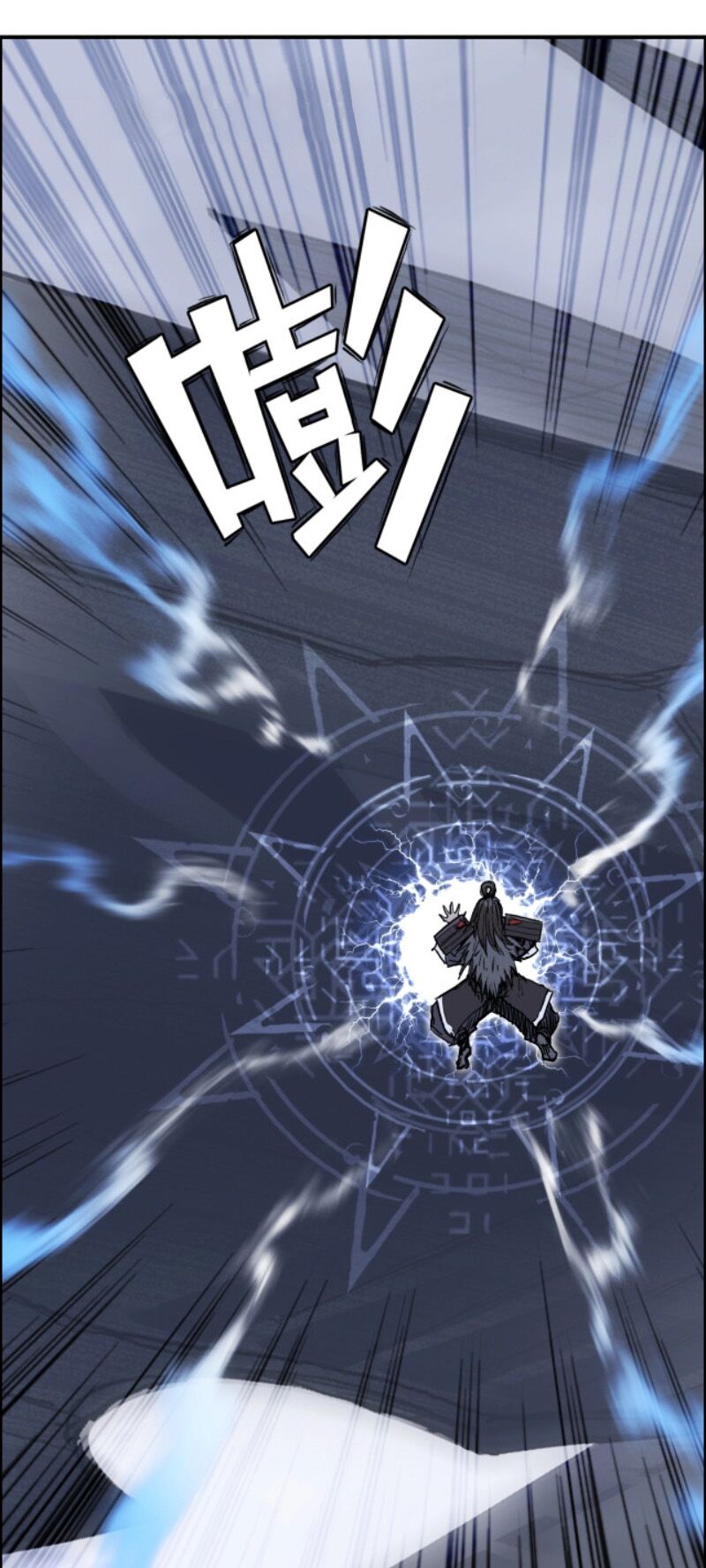 Siêu Năng Lập Phương: Chapter 270