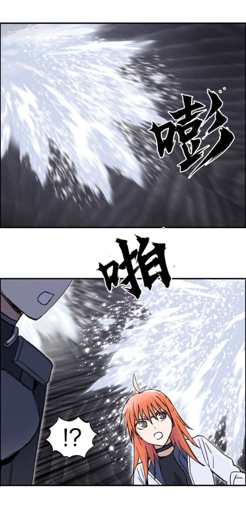 Siêu Năng Lập Phương: Chapter 270