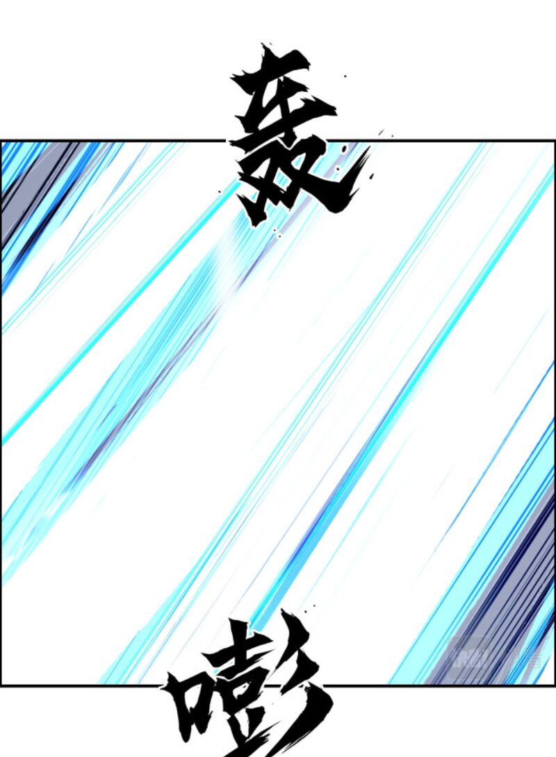 Siêu Năng Lập Phương: Chapter 271
