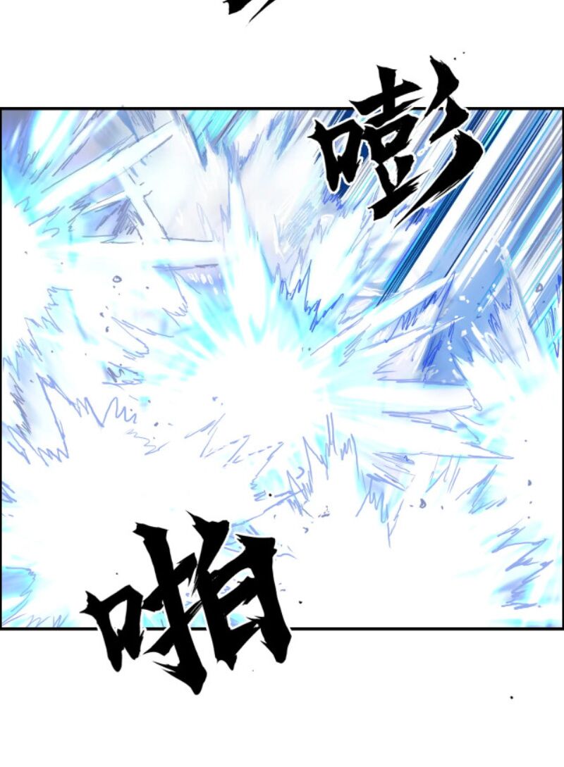 Siêu Năng Lập Phương: Chapter 271