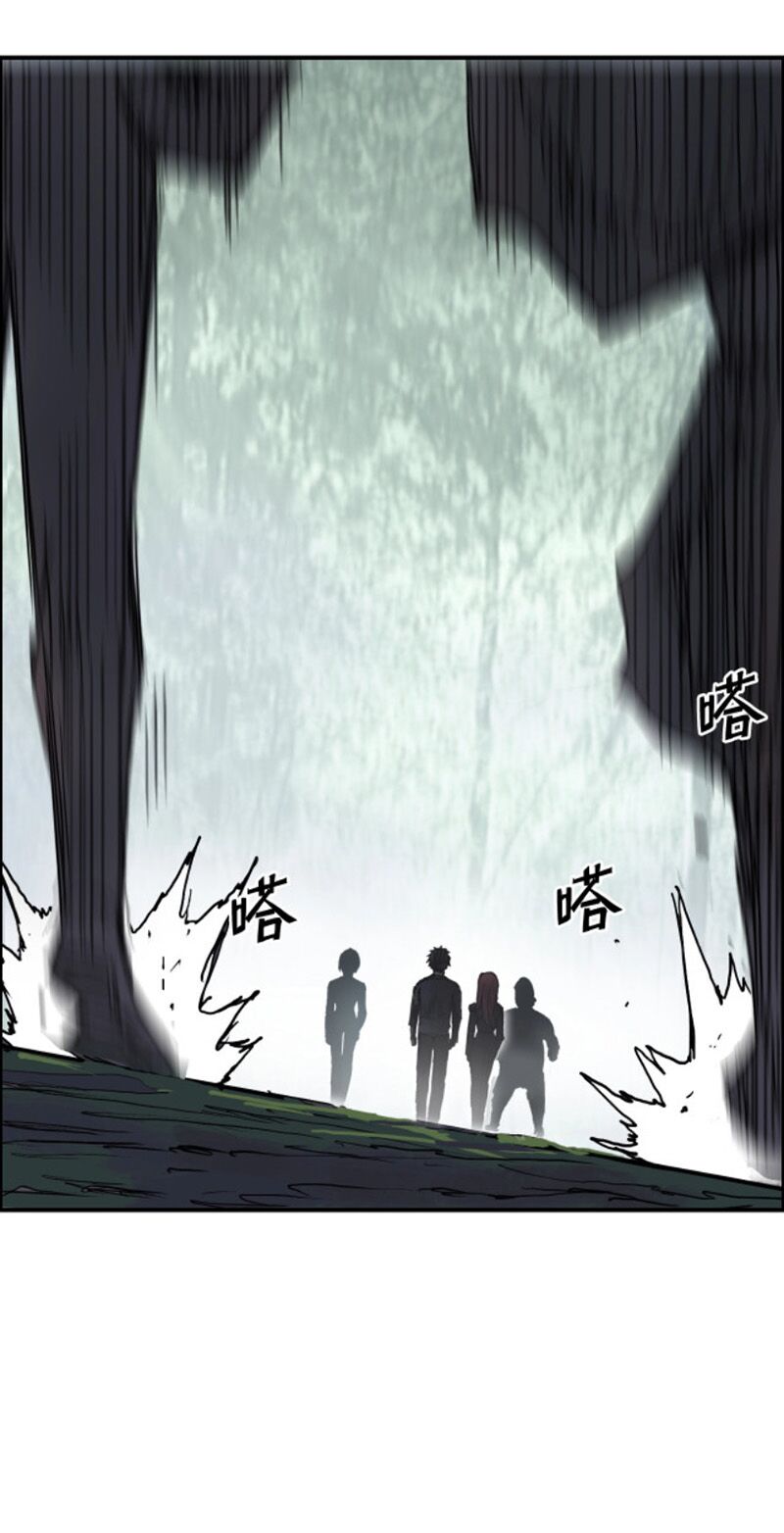 Siêu Năng Lập Phương: Chapter 273