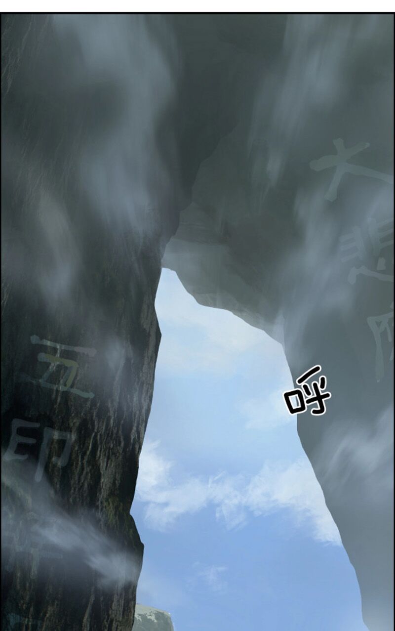 Siêu Năng Lập Phương: Chapter 274
