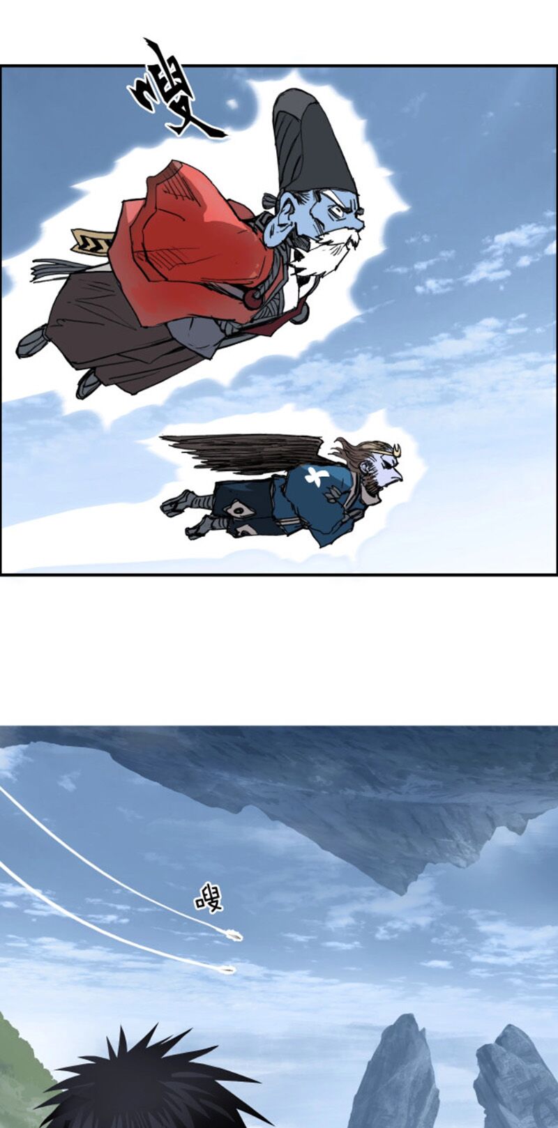 Siêu Năng Lập Phương: Chapter 274