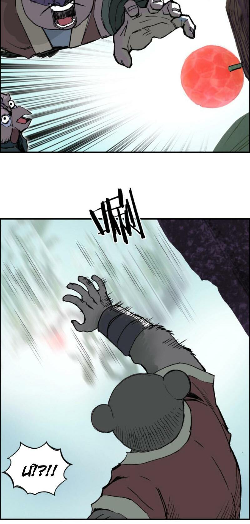 Siêu Năng Lập Phương: Chapter 276