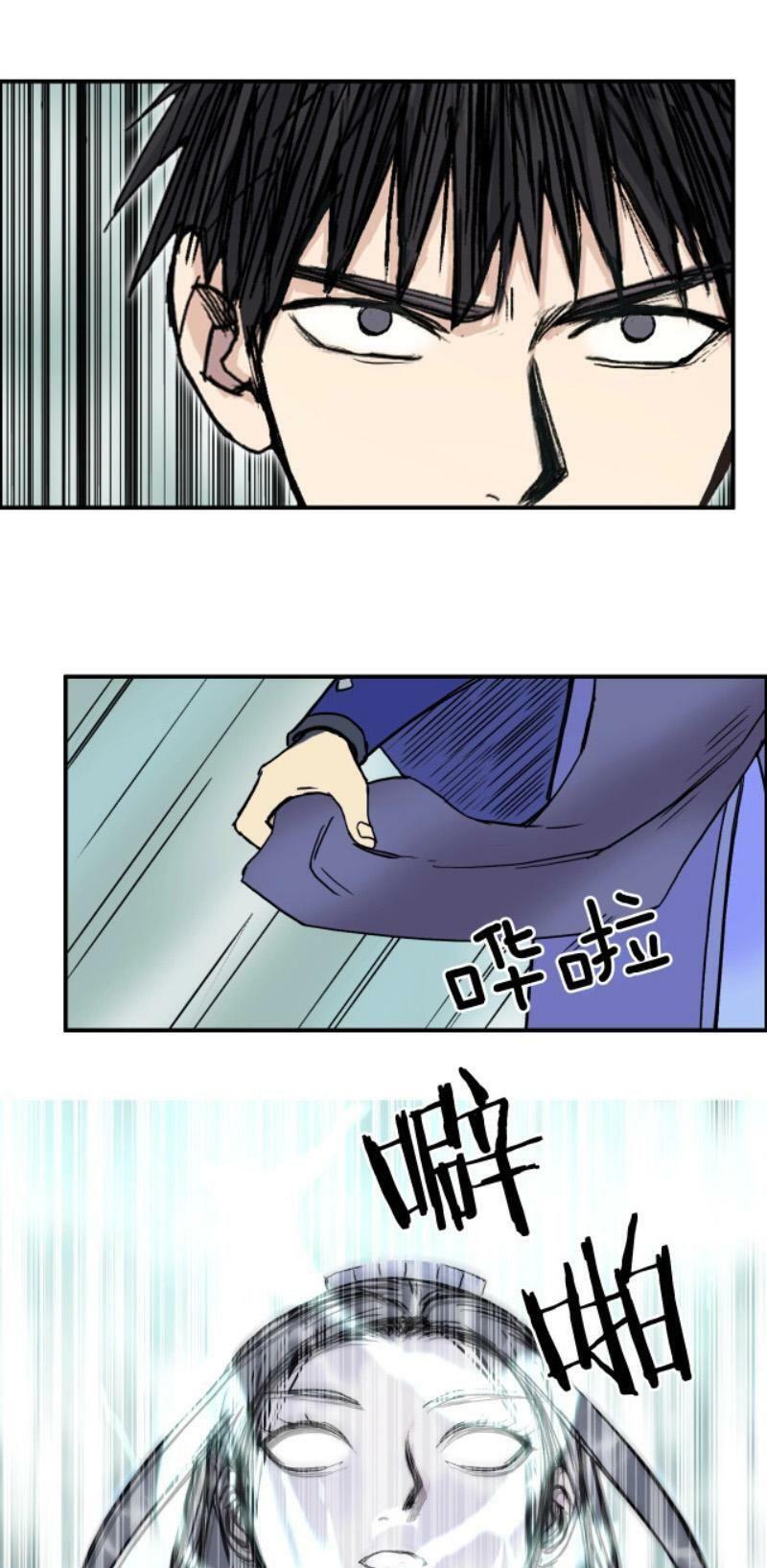 Siêu Năng Lập Phương: Chapter 278