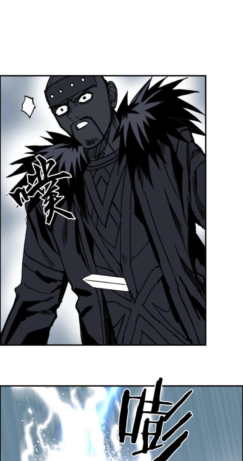 Siêu Năng Lập Phương: Chapter 283