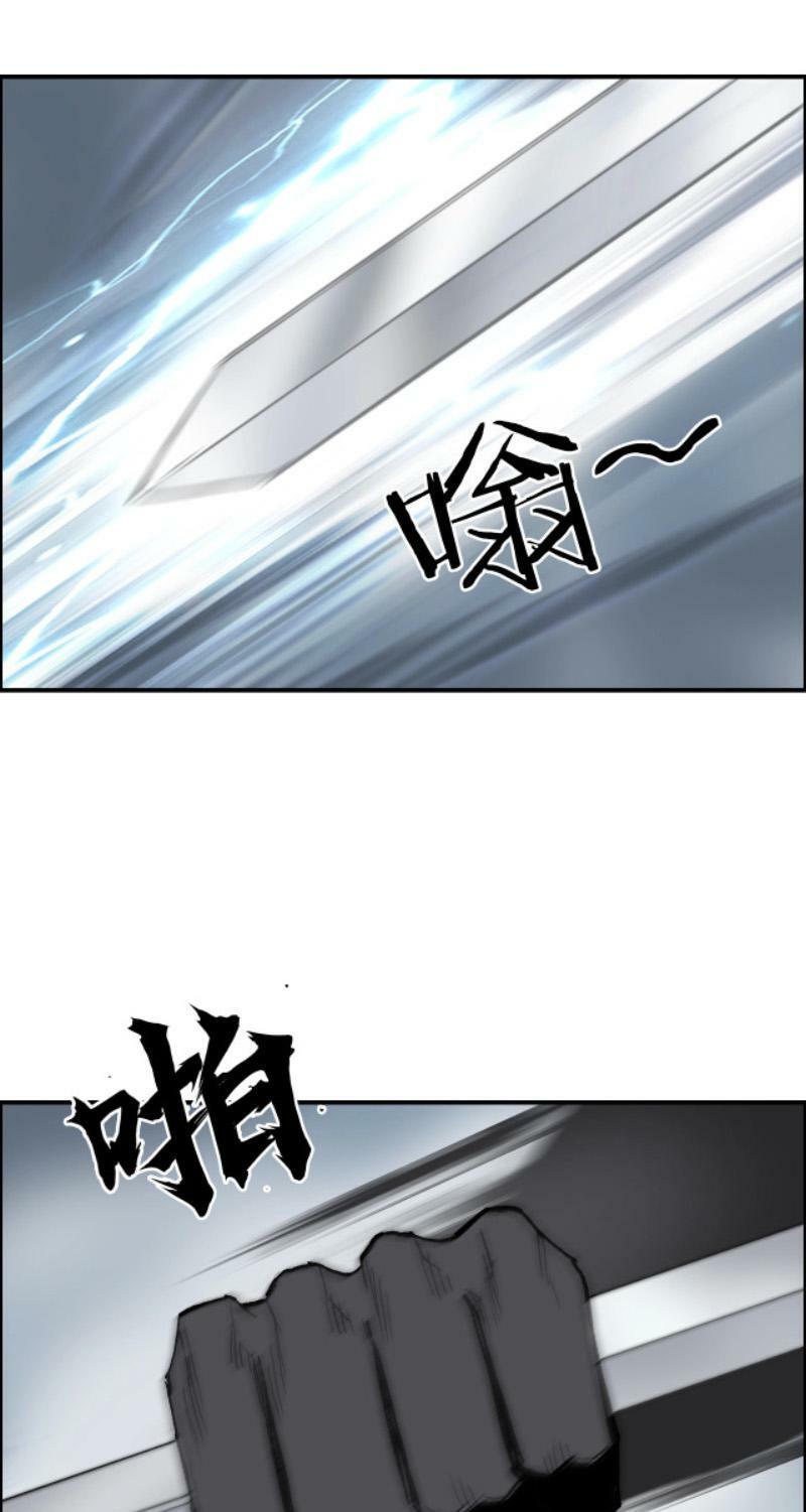 Siêu Năng Lập Phương: Chapter 283
