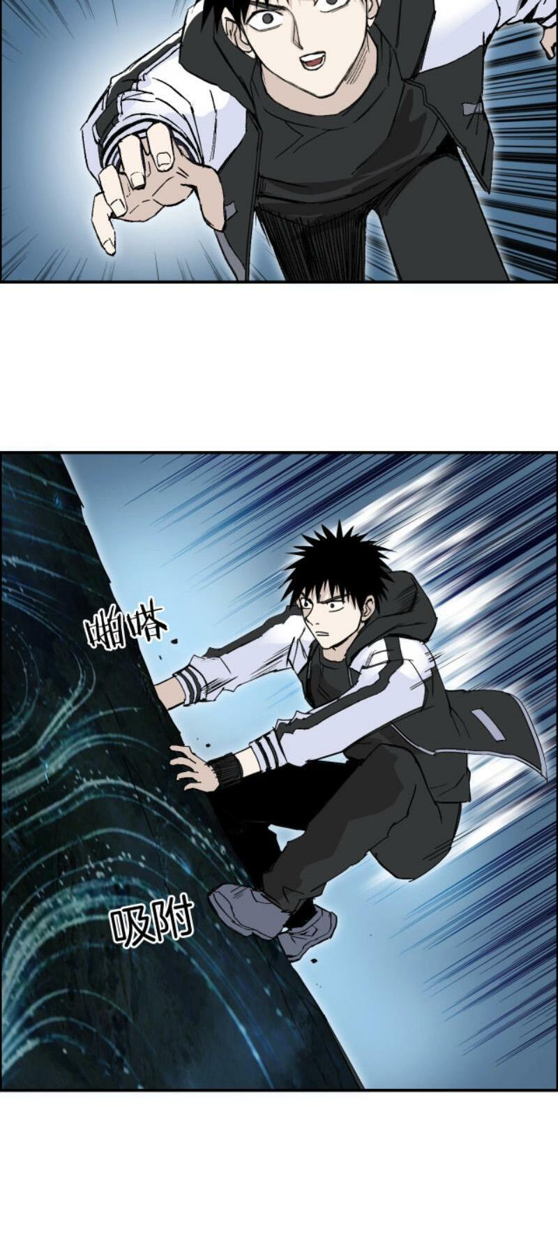 Siêu Năng Lập Phương: Chapter 286