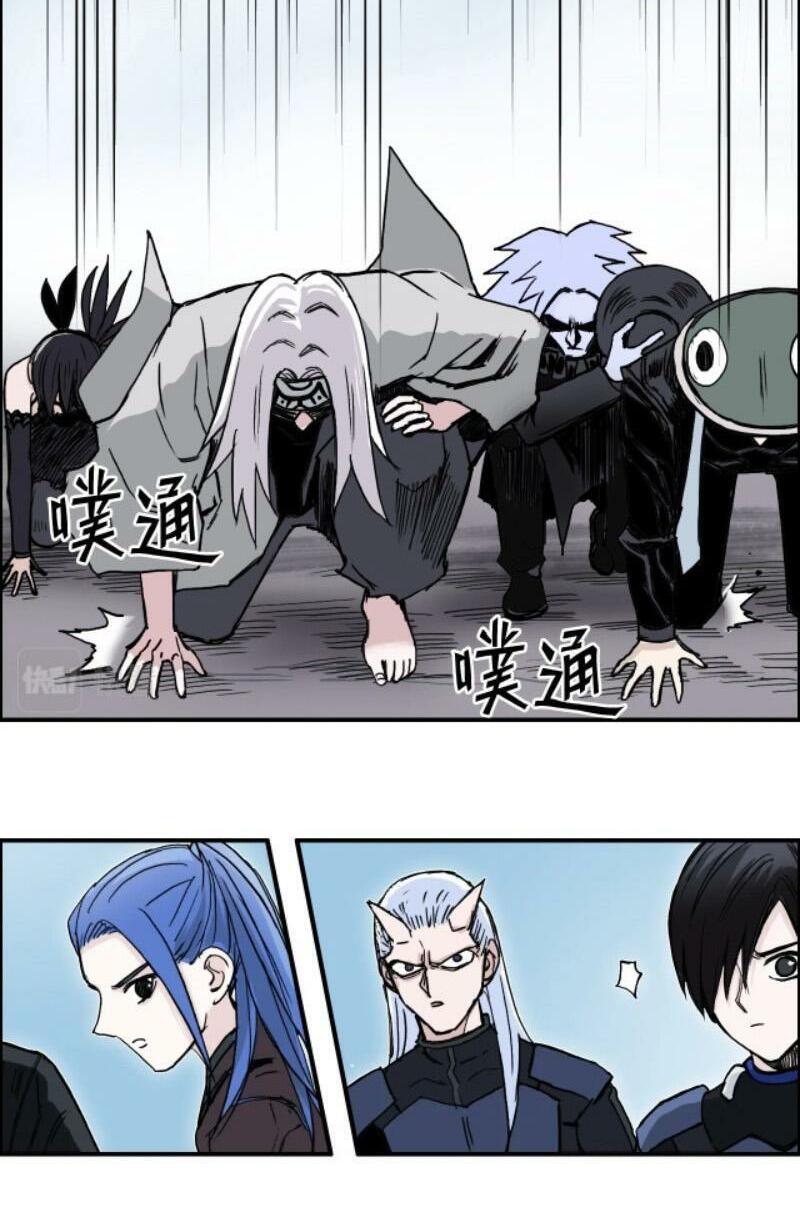 Siêu Năng Lập Phương: Chapter 288
