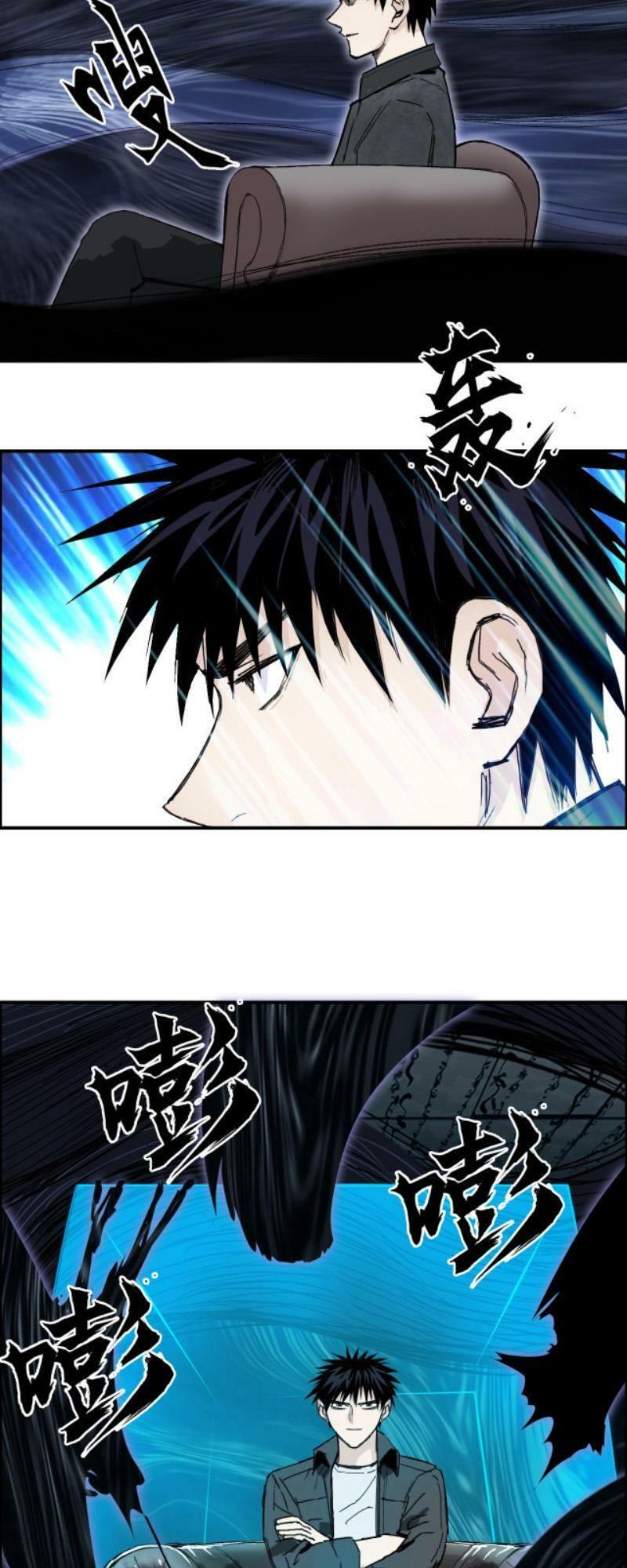 Siêu Năng Lập Phương: Chapter 290