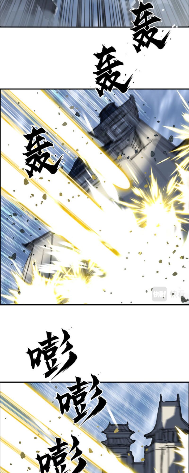 Siêu Năng Lập Phương: Chapter 291