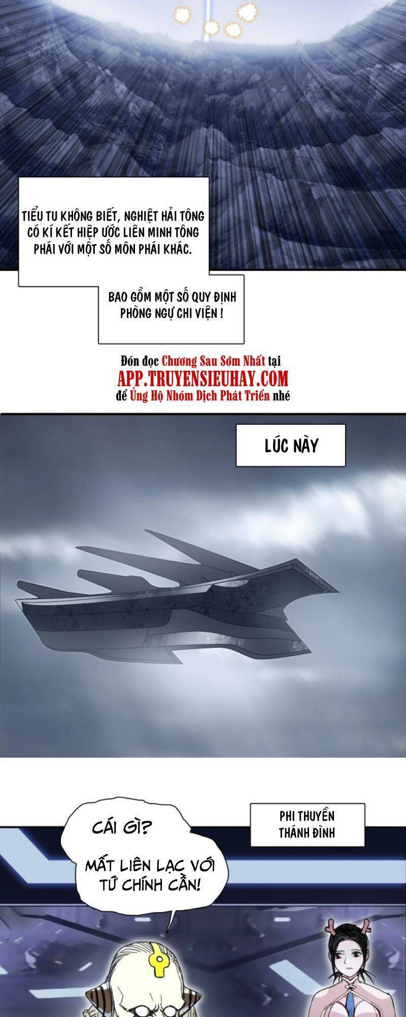Siêu Năng Lập Phương: Chapter 292