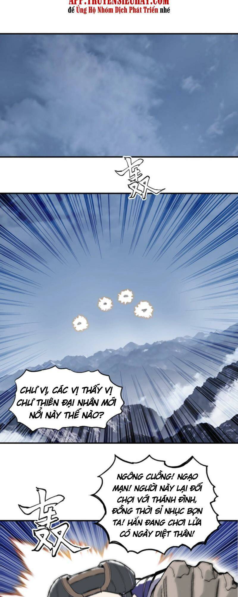 Siêu Năng Lập Phương: Chapter 293