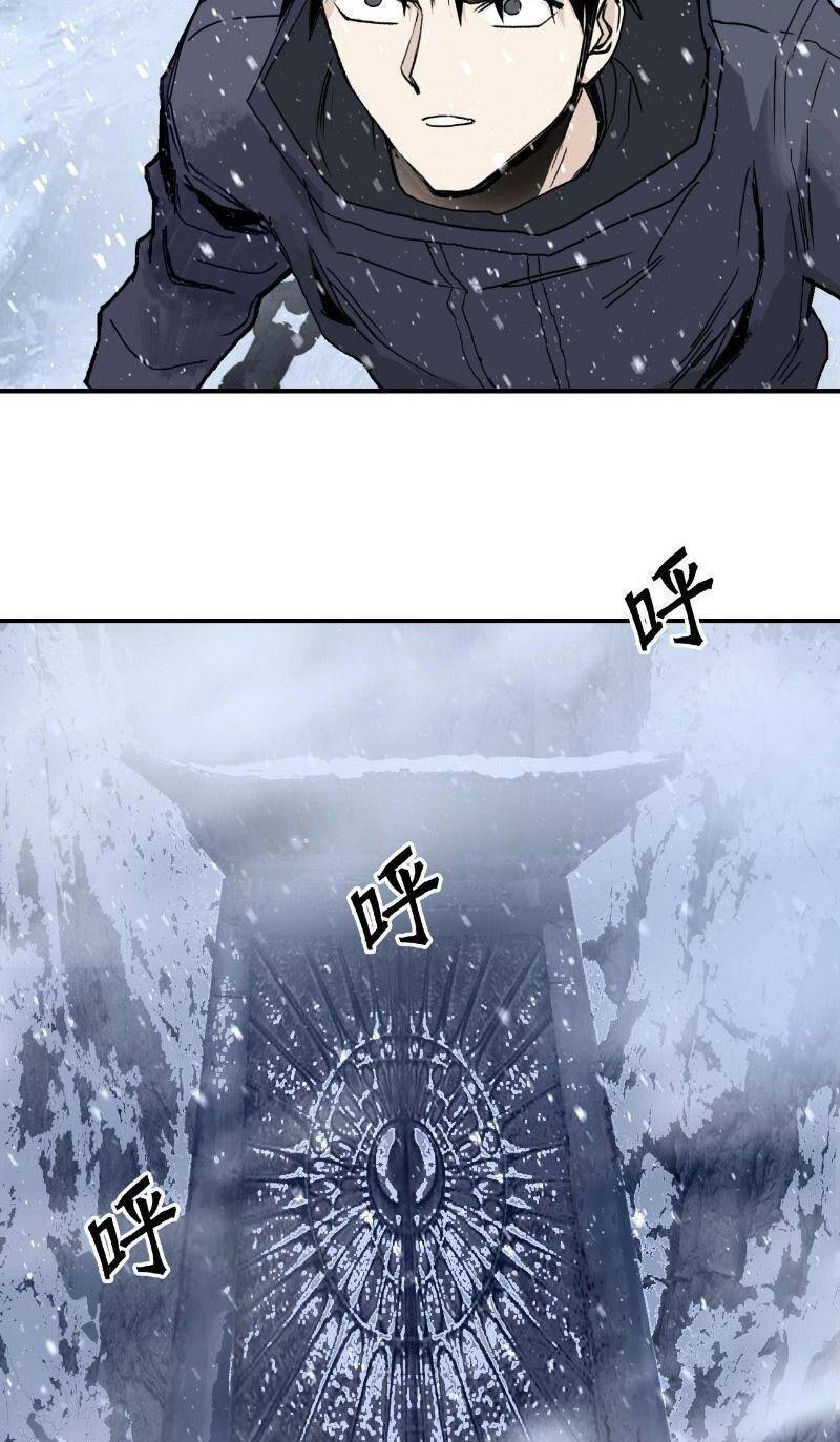 Siêu Năng Lập Phương: Chapter 296