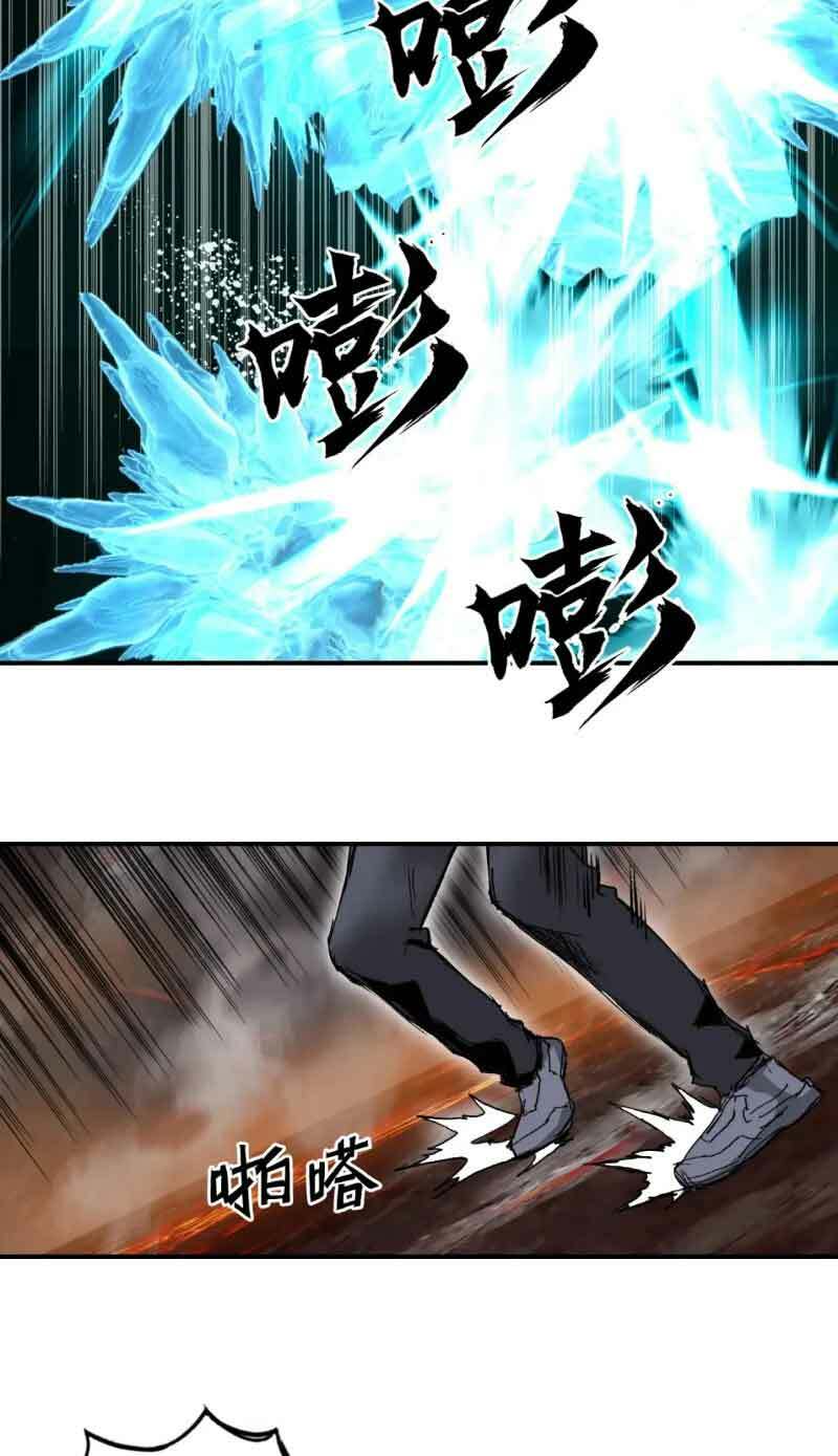 Siêu Năng Lập Phương: Chapter 299