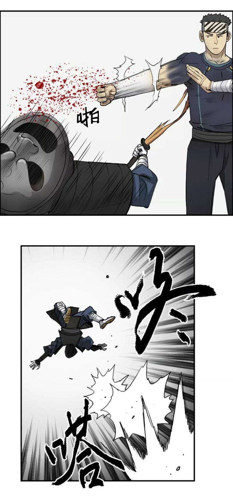 Siêu Năng Lập Phương: Chapter 30