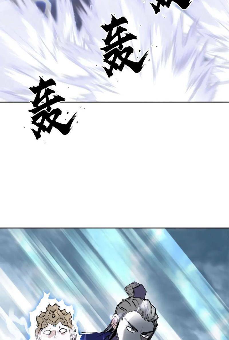 Siêu Năng Lập Phương: Chapter 305