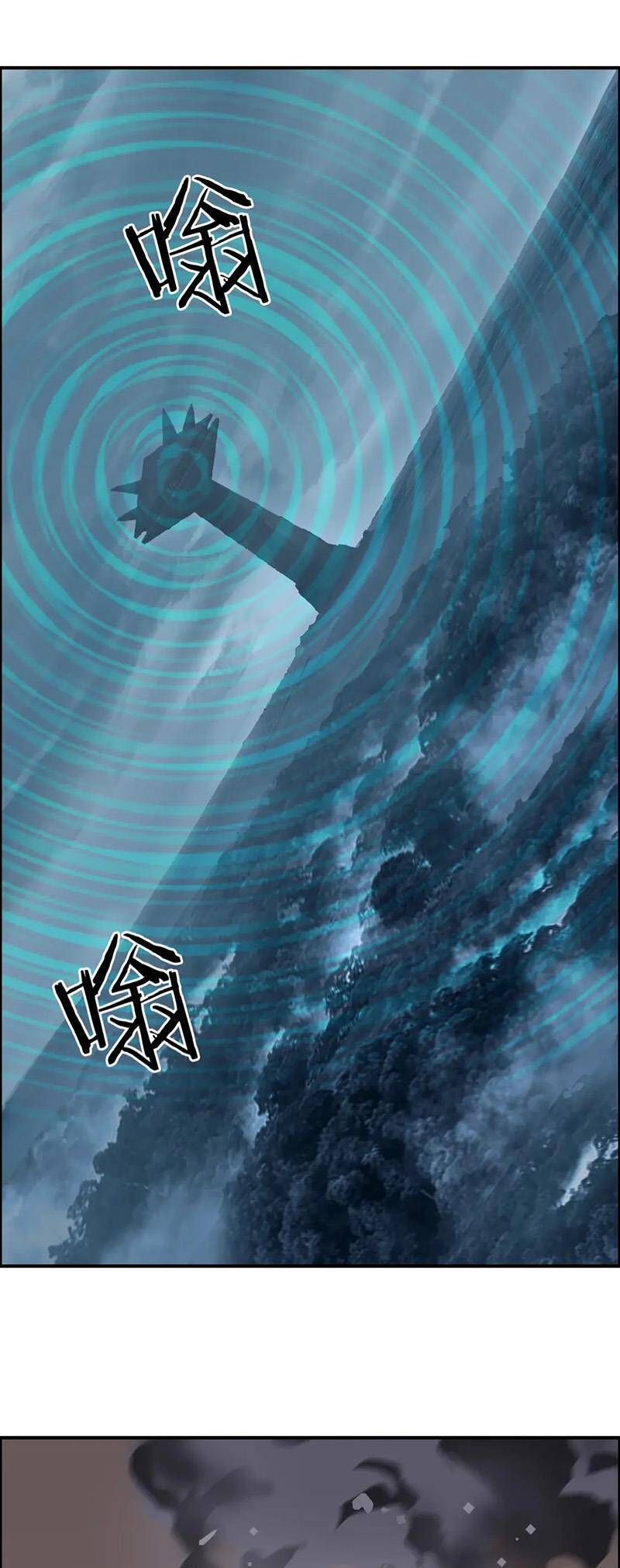 Siêu Năng Lập Phương: Chapter 315