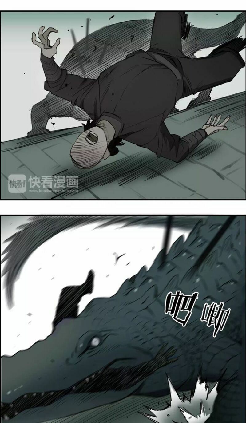 Siêu Năng Lập Phương: Chapter 33