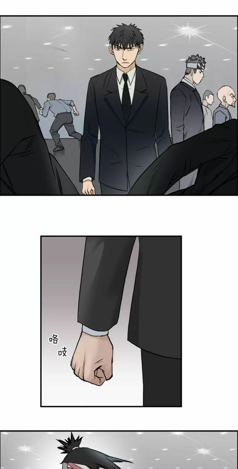 Siêu Năng Lập Phương: Chapter 34