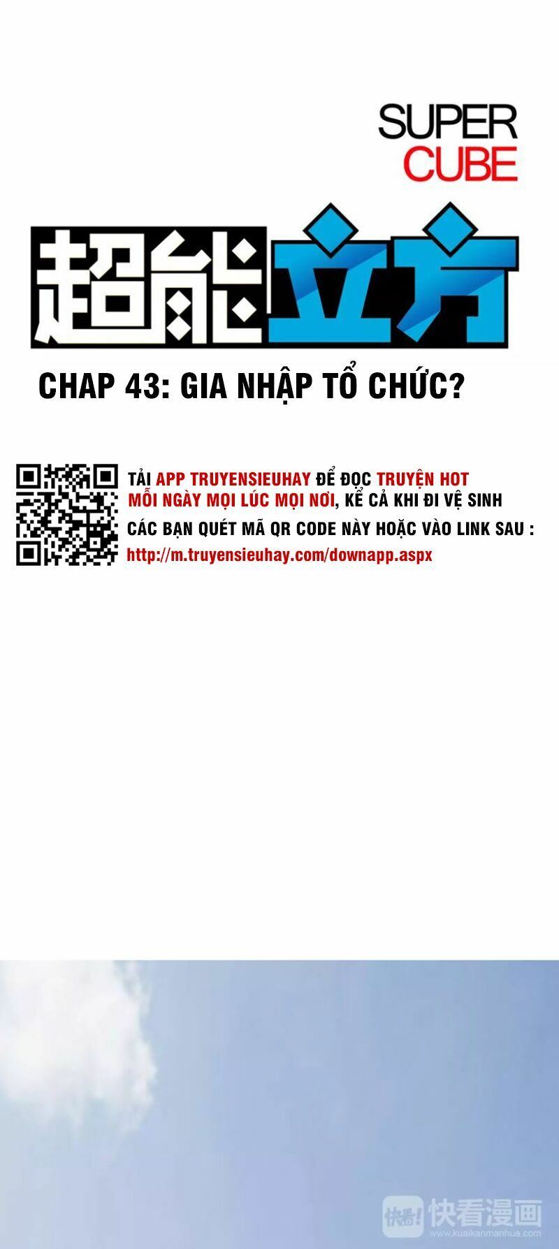 Siêu Năng Lập Phương: Chapter 43