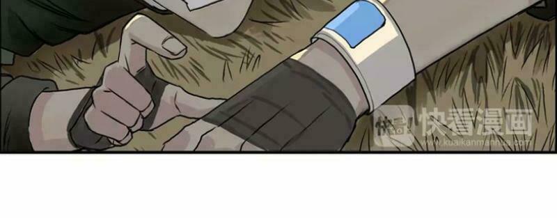 Siêu Năng Lập Phương: Chapter 48