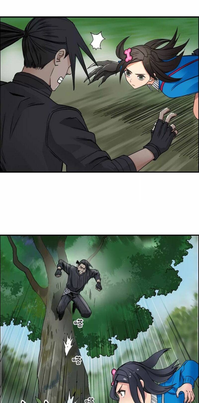 Siêu Năng Lập Phương: Chapter 60