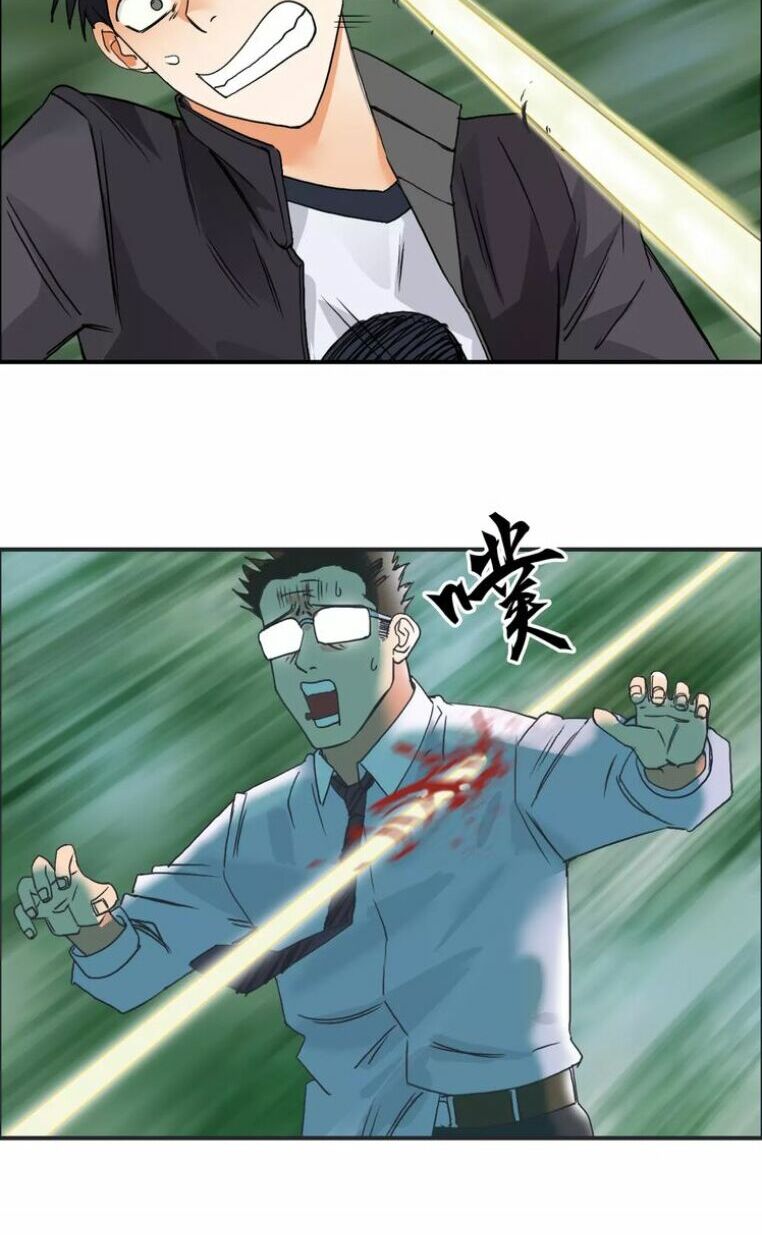 Siêu Năng Lập Phương: Chapter 68