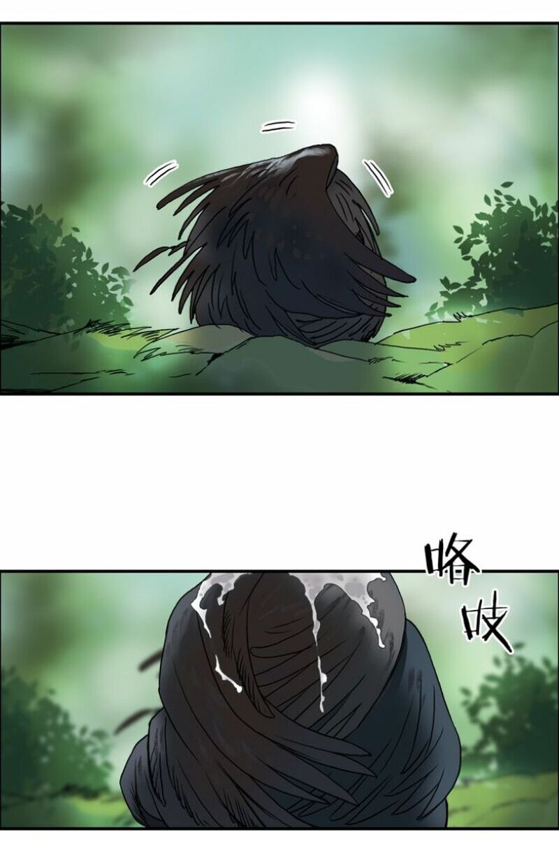 Siêu Năng Lập Phương: Chapter 72