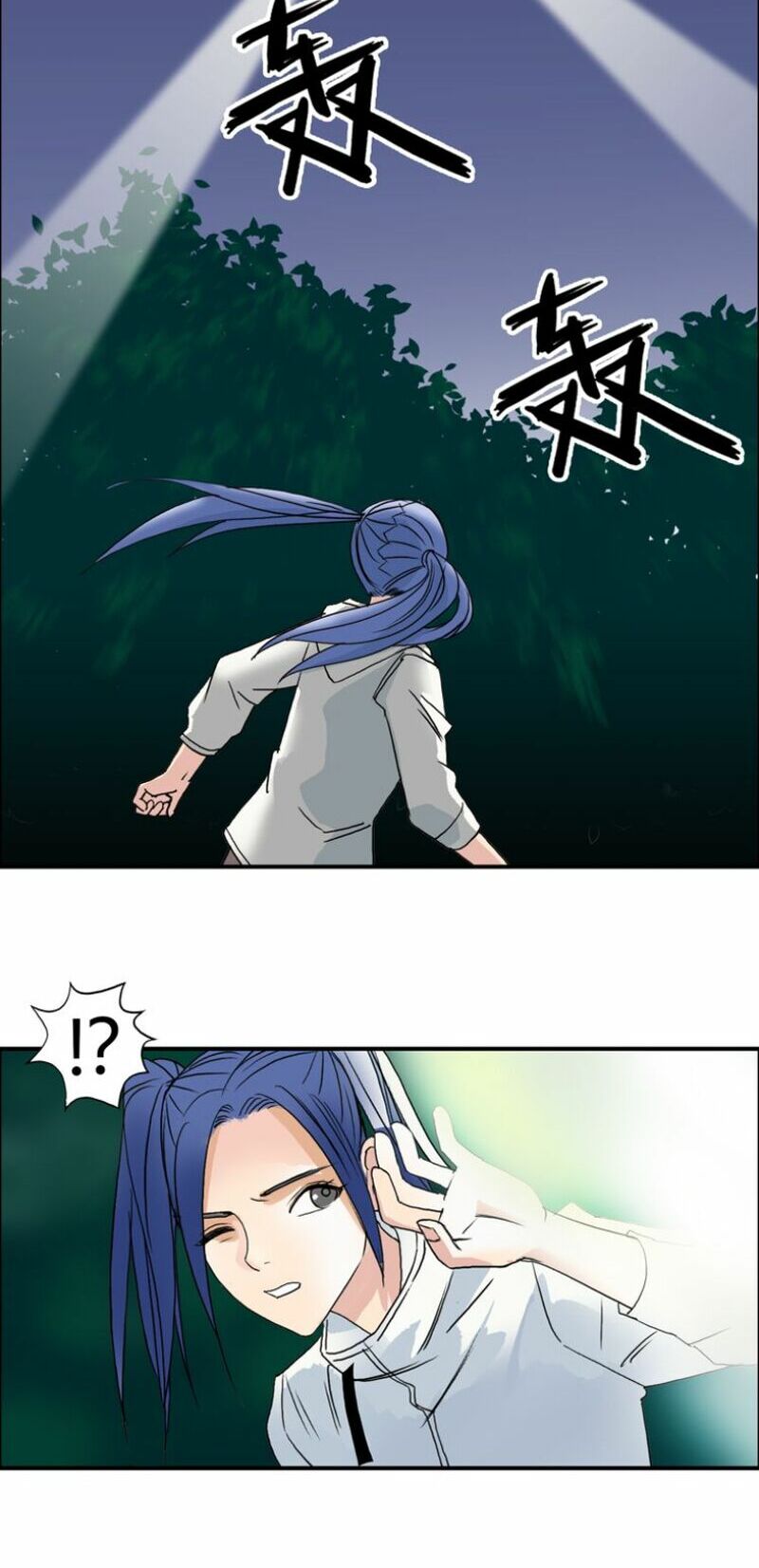 Siêu Năng Lập Phương: Chapter 72